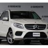 mercedes-benz gle-class 2017 quick_quick_LDA-166024_WDC1660242A996360 image 10