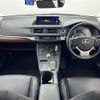 lexus ct 2020 -LEXUS--Lexus CT DAA-ZWA10--ZWA10-2364298---LEXUS--Lexus CT DAA-ZWA10--ZWA10-2364298- image 16