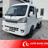 daihatsu hijet-truck 2021 -DAIHATSU 【旭川 480ｶ8603】--Hijet Truck S510P--0406878---DAIHATSU 【旭川 480ｶ8603】--Hijet Truck S510P--0406878- image 1