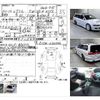 mitsubishi legnum 2000 -MITSUBISHI--Legnum GF-EC5W--EC5W-0300996---MITSUBISHI--Legnum GF-EC5W--EC5W-0300996- image 6