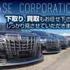 toyota hilux 2024 CFJ1523881 image 80