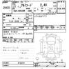 toyota alphard 2015 CFJ1654073 image 3