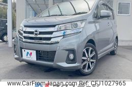 nissan dayz 2016 -NISSAN--DAYZ DBA-B21W--B21W-0320351---NISSAN--DAYZ DBA-B21W--B21W-0320351-