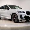 bmw x4 2022 quick_quick_3BA-2V30_WBA42DT0409N29409 image 10