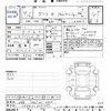 daihatsu taft 2022 -DAIHATSU 【岐阜 582ﾐ5820】--Taft LA900S--0091299---DAIHATSU 【岐阜 582ﾐ5820】--Taft LA900S--0091299- image 3