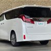 toyota alphard 2021 -TOYOTA--Alphard 3BA-AGH35W--AGH35-0050244---TOYOTA--Alphard 3BA-AGH35W--AGH35-0050244- image 15