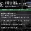 land-rover range-rover-evoque 2024 CFJ1571656 image 3