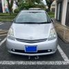 toyota prius 2007 CFJ1838549 image 3