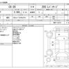 mazda cx-3 2021 -MAZDA--CX-30 5BA-DMEP--DMEP-125270---MAZDA--CX-30 5BA-DMEP--DMEP-125270- image 3