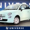 fiat 500 2019 -FIAT--Fiat 500 ABA-31212--ZFA3120000JB30814---FIAT--Fiat 500 ABA-31212--ZFA3120000JB30814- image 1