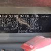 daihatsu tanto 2013 quick_quick_DBA-LA600S_LA600S-0021550 image 3