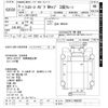 toyota toyoace 2003 -TOYOTA--Toyoace XZU412-0008321---TOYOTA--Toyoace XZU412-0008321- image 3