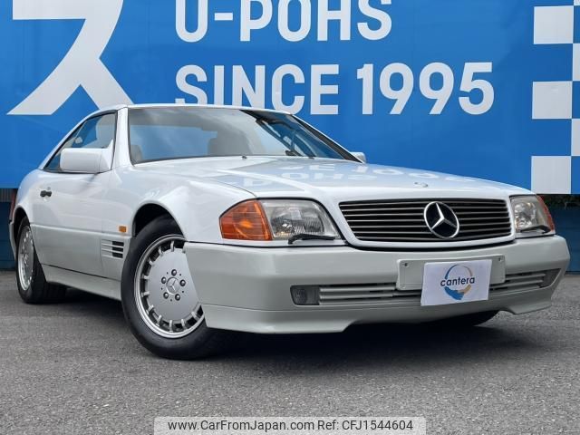 mercedes-benz sl-class 1991 CFJ1544604 image 1