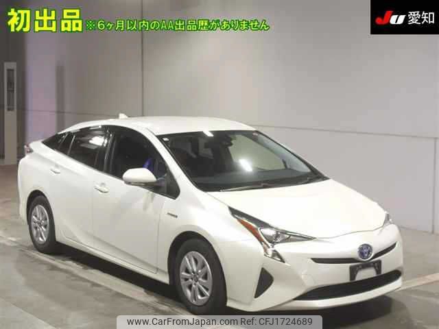 toyota prius 2016 CFJ1724689 image 1