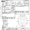honda acty-van 2014 -HONDA 【いわき 480ｶ704】--Acty Van HH5--1909619---HONDA 【いわき 480ｶ704】--Acty Van HH5--1909619- image 3
