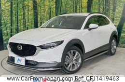 mazda cx-3 2020 -MAZDA--CX-30 5BA-DMEP--DMEP-120848---MAZDA--CX-30 5BA-DMEP--DMEP-120848-