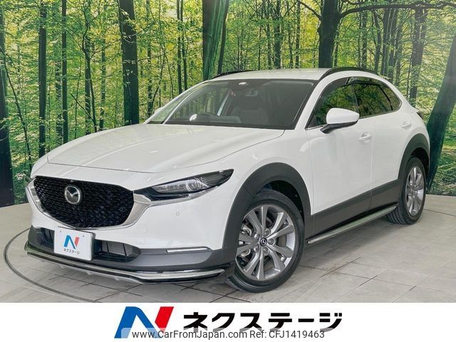 mazda cx-3 2020 -MAZDA--CX-30 5BA-DMEP--DMEP-120848---MAZDA--CX-30 5BA-DMEP--DMEP-120848- image 1