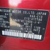 nissan note 2021 -NISSAN 【姫路 534ﾊ1248】--Note E13--017789---NISSAN 【姫路 534ﾊ1248】--Note E13--017789- image 19