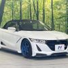 honda s660 2015 -HONDA--S660 DBA-JW5--JW5-1004423---HONDA--S660 DBA-JW5--JW5-1004423- image 17