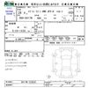 suzuki every-wagon 2016 CFJ1504505 image 3