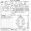 toyota rav4 2019 -TOYOTA 【多摩 303ト7197】--RAV4 MXAA54-2007434---TOYOTA 【多摩 303ト7197】--RAV4 MXAA54-2007434- image 3