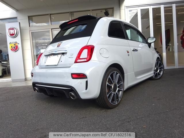 fiat fiat-others 2021 CFJ1802516 image 2