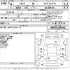 toyota sienta 2016 -TOYOTA--Sienta NHP170G-7063932---TOYOTA--Sienta NHP170G-7063932- image 3