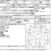 mitsubishi-fuso canter 2004 -MITSUBISHI--Canter FG70EB-501810---MITSUBISHI--Canter FG70EB-501810- image 3
