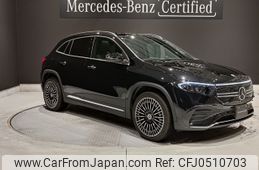 mercedes-benz eqa 2023 -MERCEDES-BENZ--Benz EQA ZAA-243701CN--W1N2437012J069109---MERCEDES-BENZ--Benz EQA ZAA-243701CN--W1N2437012J069109-