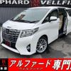 toyota alphard 2015 quick_quick_GGH35W_GGH35-0001565 image 1