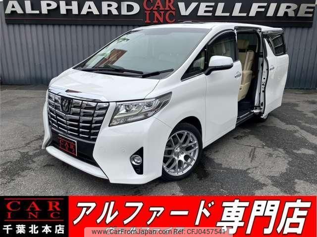 toyota alphard 2015 quick_quick_GGH35W_GGH35-0001565 image 1