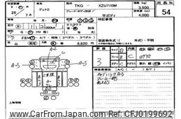 hino dutro 2014 -HINO--Hino Dutoro XZU710-0010591---HINO--Hino Dutoro XZU710-0010591-