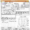 mitsubishi ek-space 2014 -MITSUBISHI 【北九州 486ﾀ39】--ek Space B11A--0002846---MITSUBISHI 【北九州 486ﾀ39】--ek Space B11A--0002846- image 3