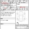 mercedes-benz c-class 2018 quick_quick_CBA-205064_2R458339 image 21
