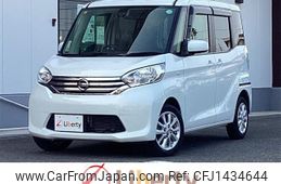 nissan dayz-roox 2016 CFJ1434644