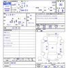 nissan note 2022 -NISSAN--Note E13--096745---NISSAN--Note E13--096745- image 3