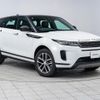 land-rover range-rover-evoque 2024 CFJ1574948 image 16