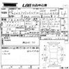 nissan x-trail 2016 -NISSAN 【広島 301め4790】--X-Trail HNT32-116222---NISSAN 【広島 301め4790】--X-Trail HNT32-116222- image 3