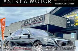 mercedes-benz s-class 2014 CFJ1863863