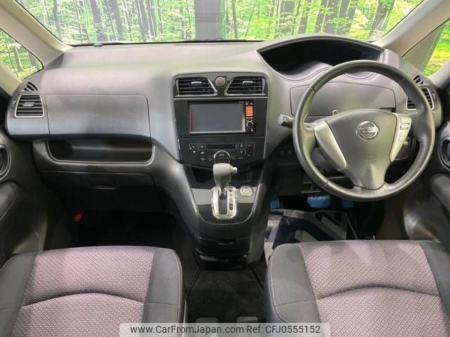 nissan serena 2012 -NISSAN--Serena DBA-FC26--FC26-072148---NISSAN--Serena DBA-FC26--FC26-072148- image 2