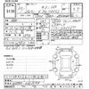 toyota voxy 2018 -TOYOTA--Voxy ZRR80Gｶｲ-0381899---TOYOTA--Voxy ZRR80Gｶｲ-0381899- image 3
