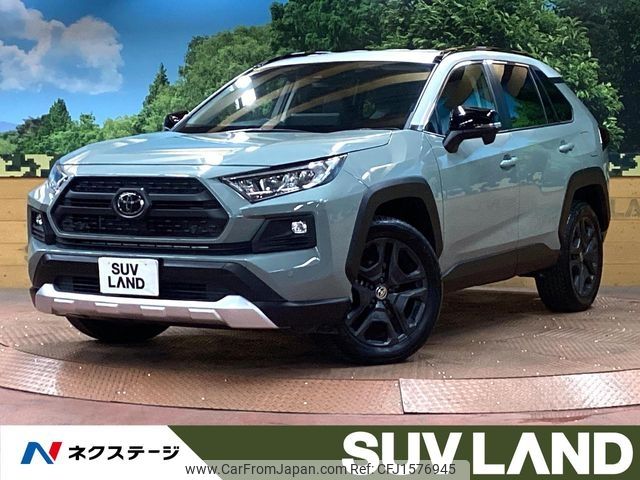 toyota rav4 2024 CFJ1576945 image 1