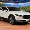 mazda cx-3 2021 -MAZDA--CX-30 3DA-DM8P--DM8P-113917---MAZDA--CX-30 3DA-DM8P--DM8P-113917- image 17