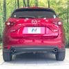 mazda cx-5 2018 CFJ1720310 image 15