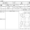 toyota hiace-wagon 2017 -TOYOTA--Hiace Wagon CBA-TRH219W--TRH219-0026205---TOYOTA--Hiace Wagon CBA-TRH219W--TRH219-0026205- image 3