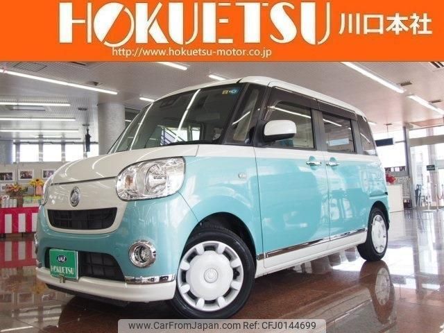 daihatsu move-canbus 2017 quick_quick_DBA-LA800S_LA800S-0073328 image 1