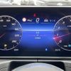 mercedes-benz c-class-station-wagon 2022 -MERCEDES-BENZ--Benz C Class Wagon 5AA-206241C--W1K2062412F049480---MERCEDES-BENZ--Benz C Class Wagon 5AA-206241C--W1K2062412F049480- image 6