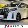 toyota alphard 2020 -TOYOTA--Alphard 3BA-AGH30W--AGH30-0309197---TOYOTA--Alphard 3BA-AGH30W--AGH30-0309197- image 1