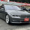 bmw 7-series 2016 -BMW 【名変中 】--BMW 7 Series 7A30--0G610168---BMW 【名変中 】--BMW 7 Series 7A30--0G610168- image 28