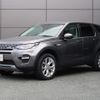 land-rover discovery-sport 2016 GOO_JP_965024030109620022001 image 17